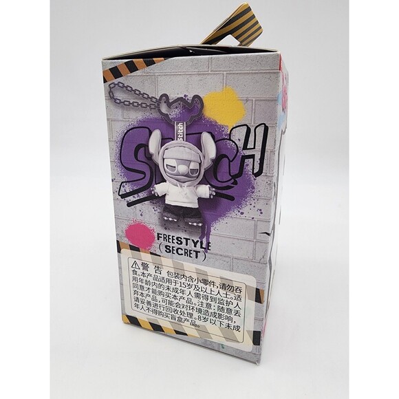 Miniso Gen Z Street Stitch Series Figure Pendant AUTHENTIC BLIND BOX SEALED - Picture 2 of 5